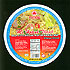 Asian_Style_Instant_Wanton_Noodle_Soup_Shrimp_Flavor.jpg